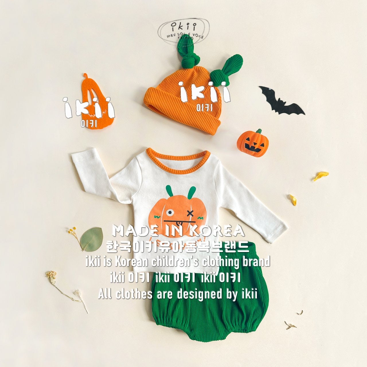 Pumpkin Monster T&B Set