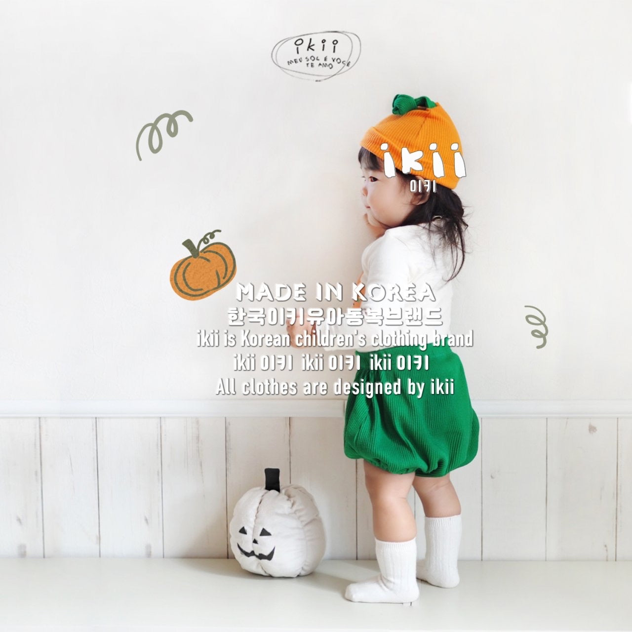 Pumpkin Monster T&B Set