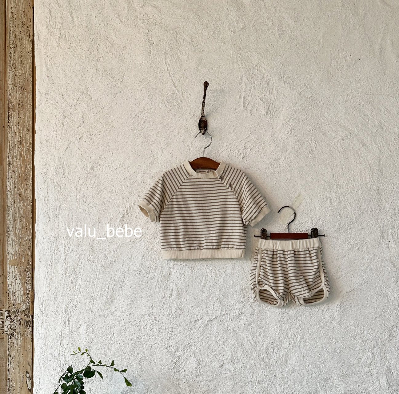 Striped KuKu Set