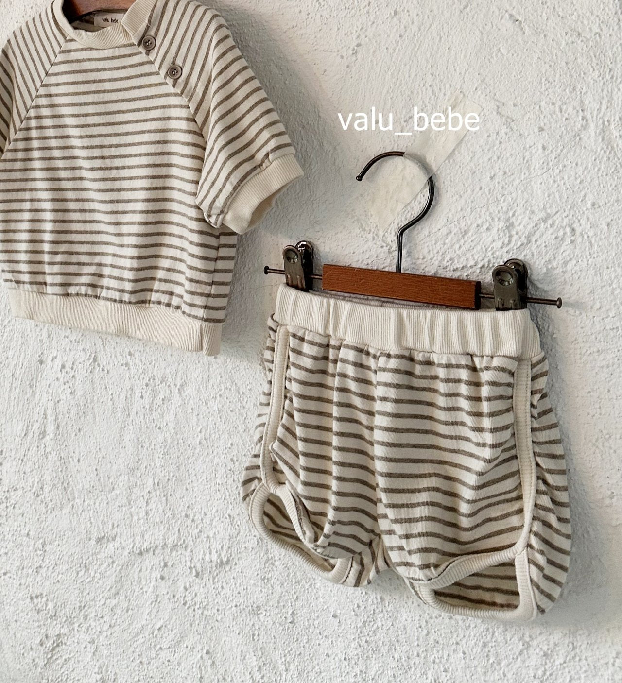 Striped KuKu Set