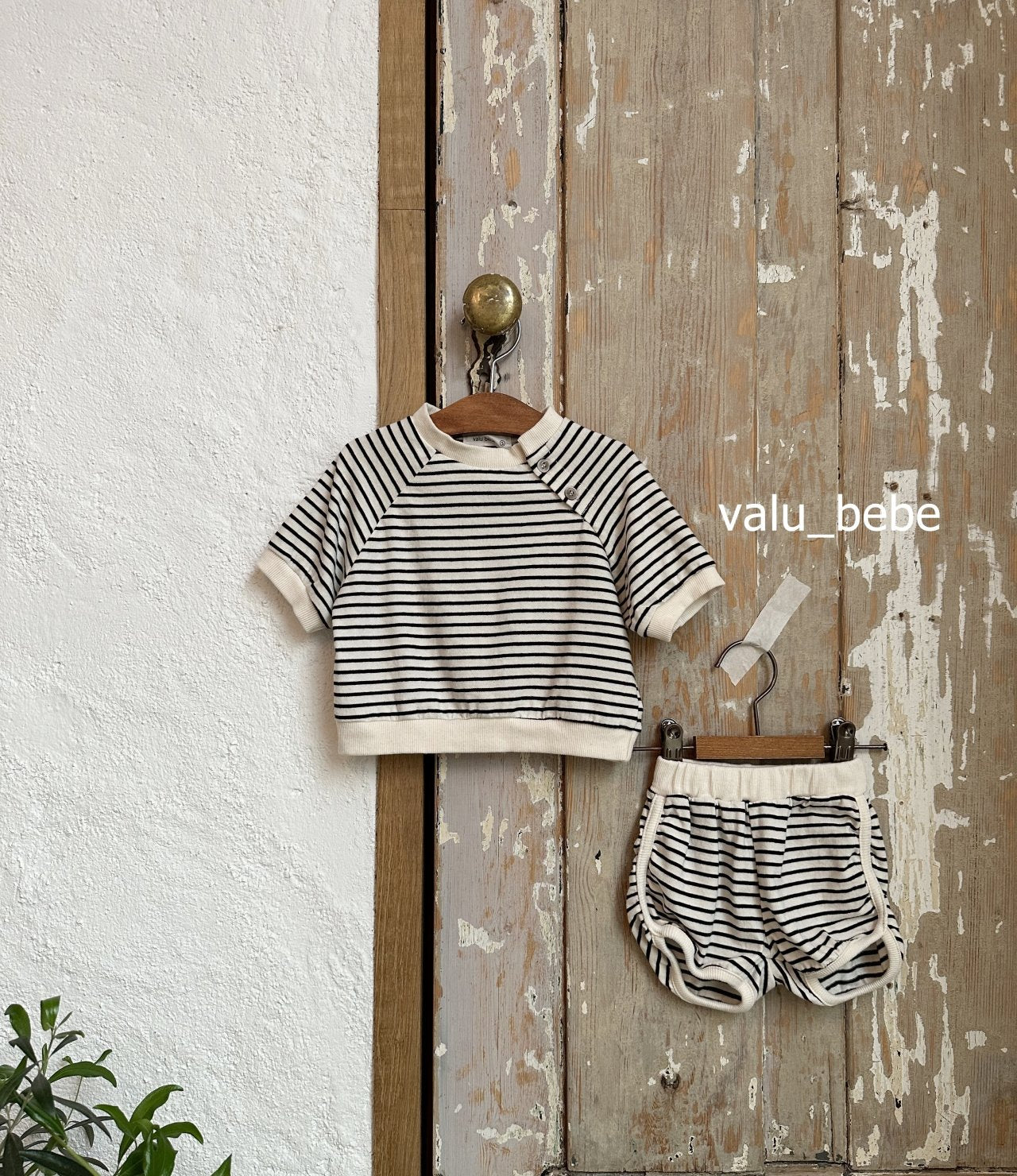 Striped KuKu Set