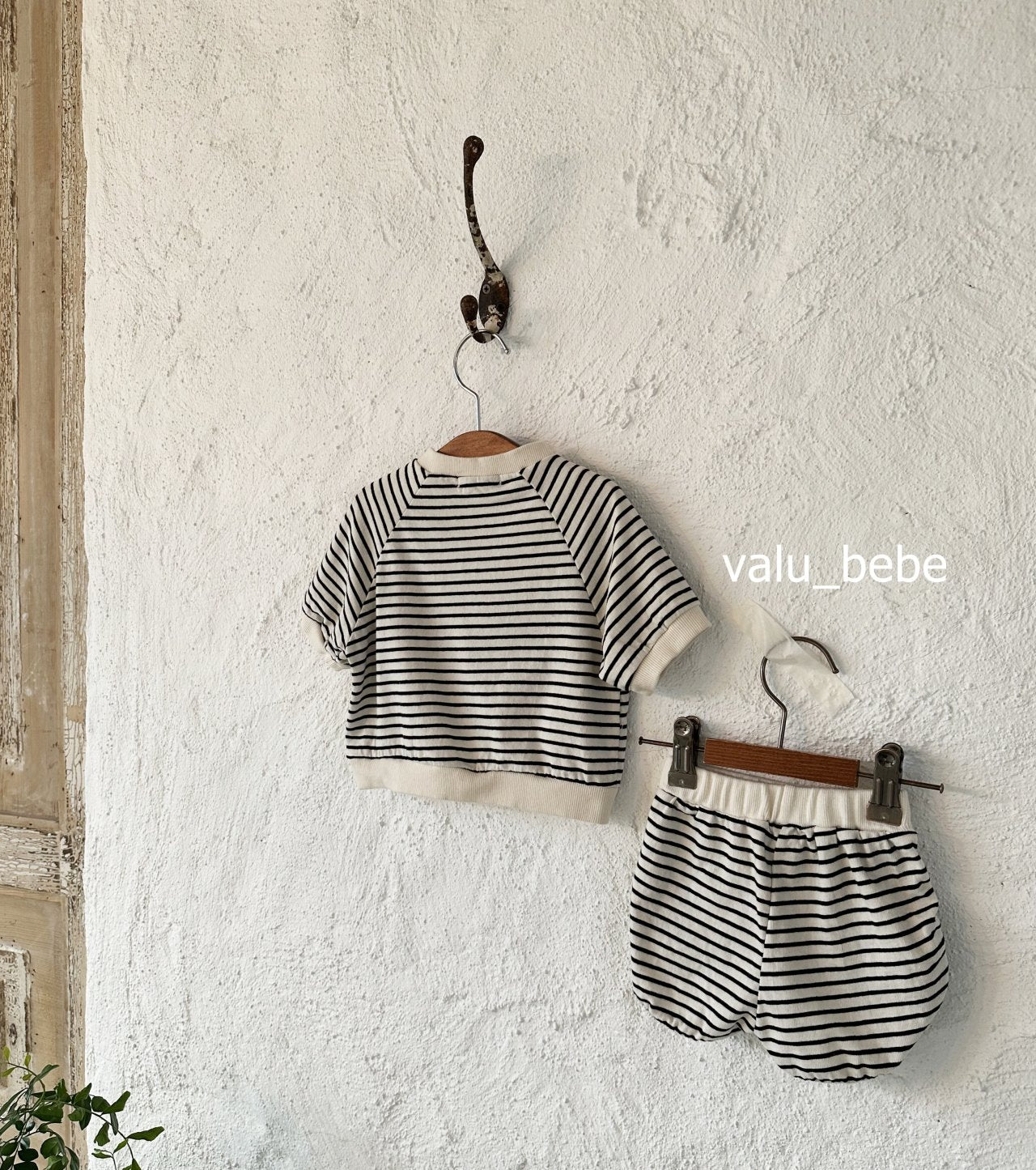 Striped KuKu Set