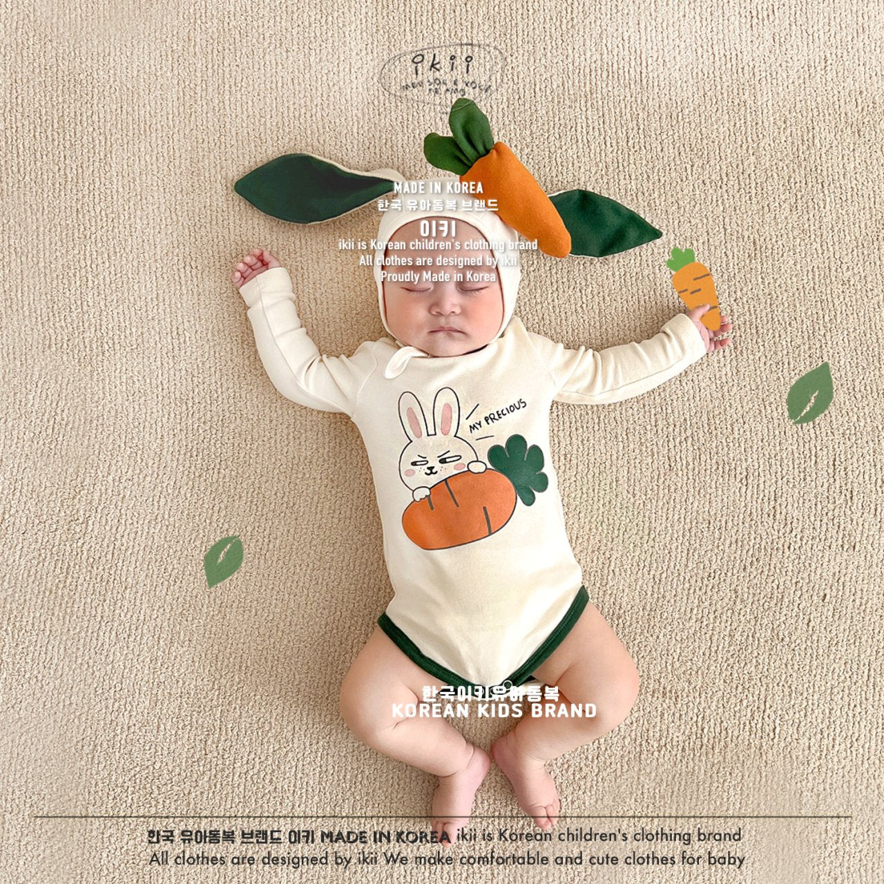 Carrot Bunny LS Romper Set