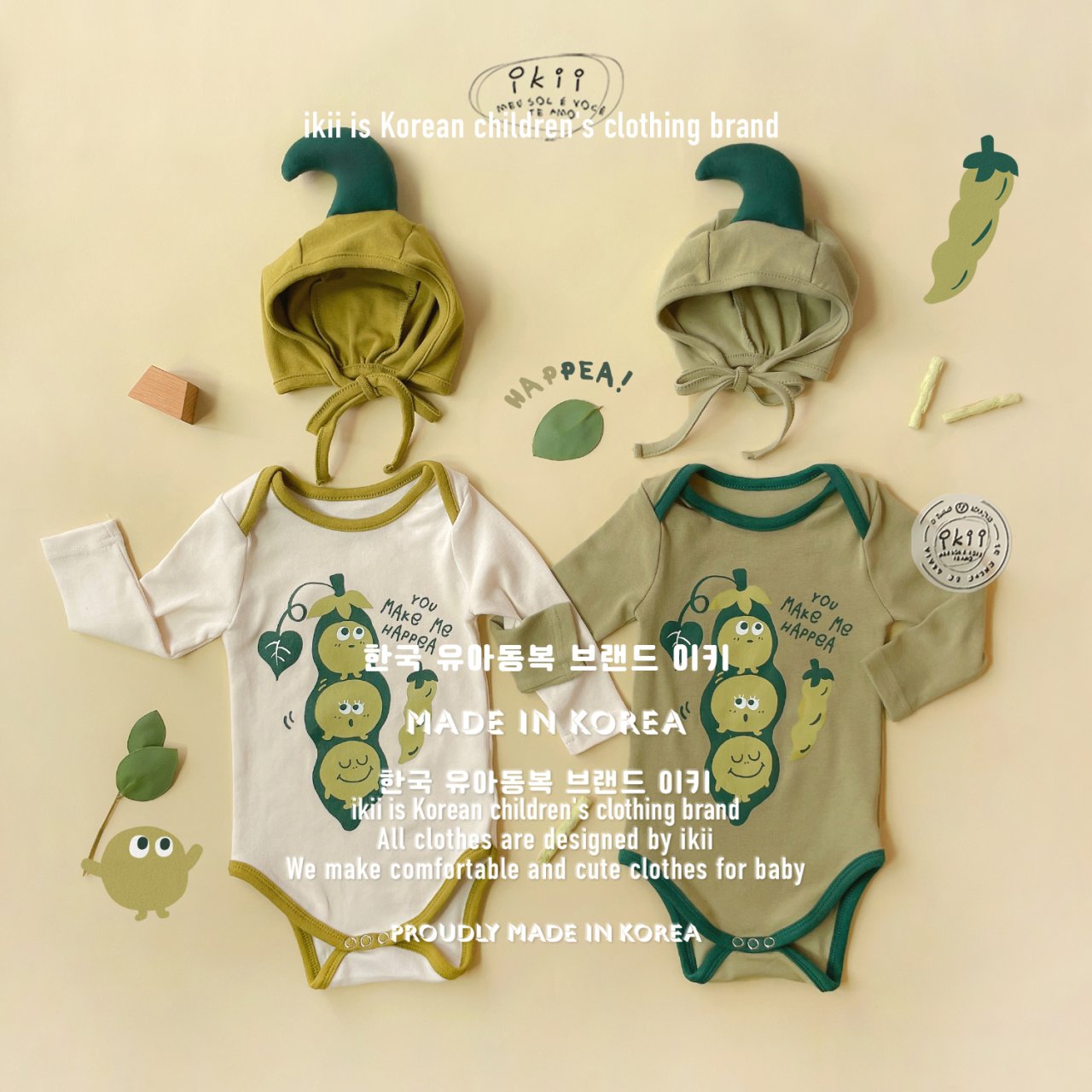 Green Bean Romper Set